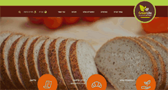 Desktop Screenshot of greenlite.co.il