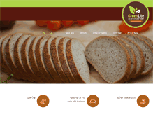 Tablet Screenshot of greenlite.co.il